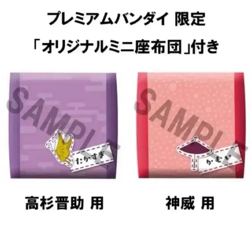 [BUNJANG] Megahouse Gintama Kamui Takasugi Lookup Figure Special Cushion / 마지막 재고 메가하우스 은혼 카무이 타카스기 룩업 피규어 특전 방석