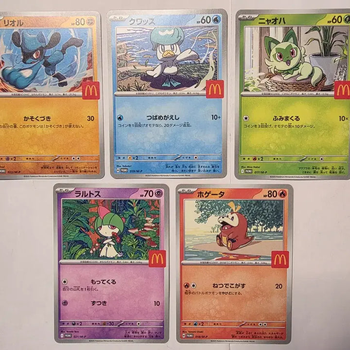 [BUNJANG] Pokemon Card McDonald&