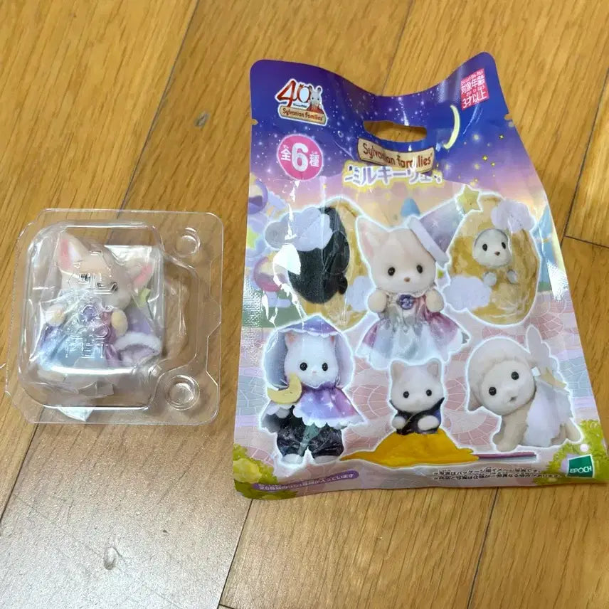 [BUNJANG] Sylvanian Families 40th Anniversary Blind Bag Milky Way Fox / 40주년 실바니안 블라인드백 밀키웨이 여우