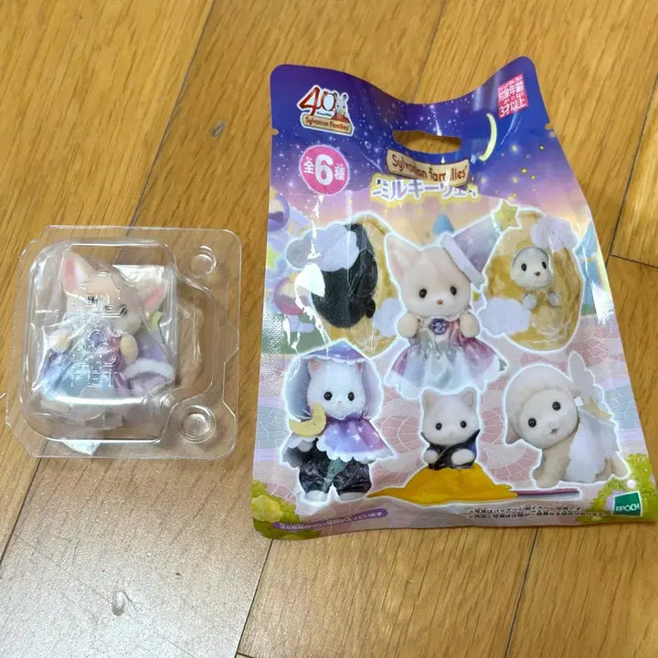 [BUNJANG] Sylvanian Families 40th Anniversary Blind Bag Milky Way Fox / 40주년 실바니안 블라인드백 밀키웨이 여우