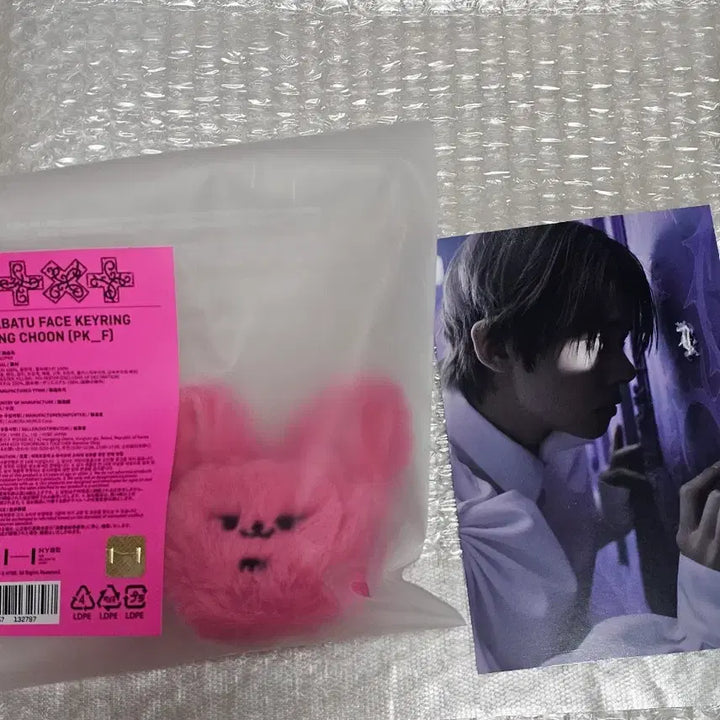 [BUNJANG] TXT (TOMORROW X TOGETHER) Mugunghwa Pop-Up MD &
