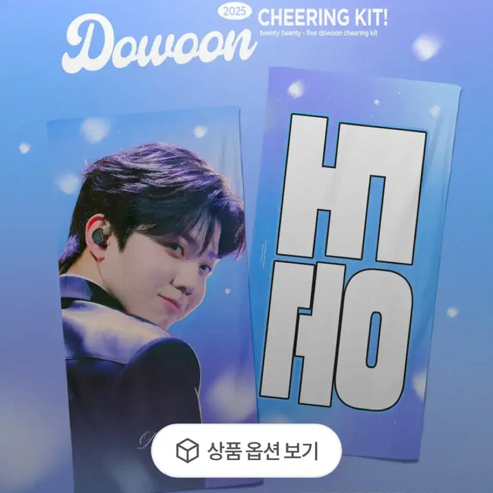 [BUNJANG] Day6 Dowoon Slogan / 데이식스 도운 슬로건 양도