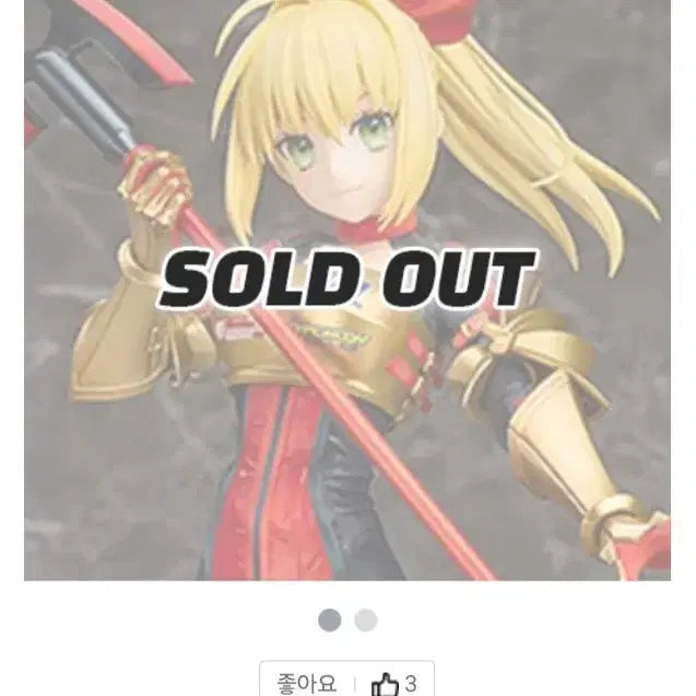 [BUNJANG] Fate/Grand Order Nero Racing Ver. 1/7 Scale Figure (Sealed) / 페이트 네로 레이싱 스케일 미소녀  피규어 미개봉 새상품