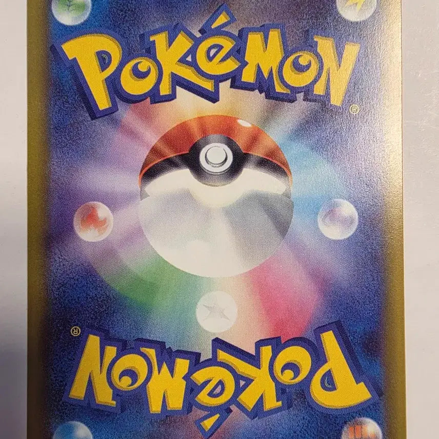 [BUNJANG] Pokemon Card Japanese Venusaur Full Art / 포켓몬카드 일판 이상해 풀