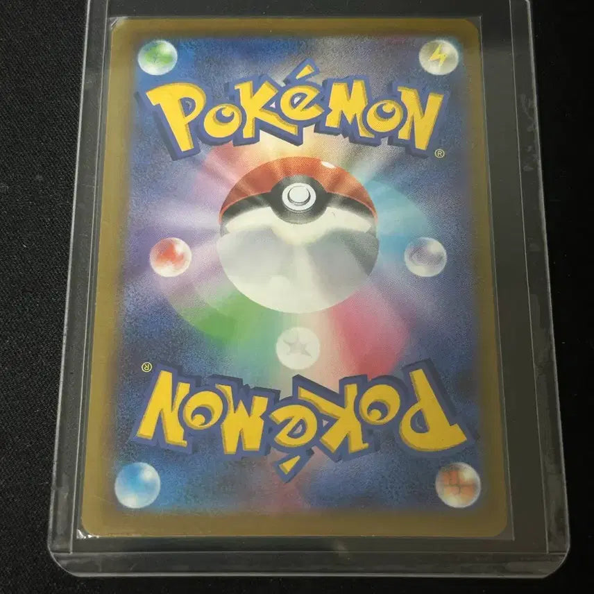 [BUNJANG] Megadian SMA Trading Card / 일판 메가디안시MA 판매