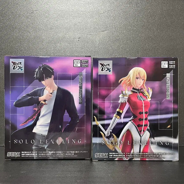 [BUNJANG] Solo Leveling Sung Jin-Woo &amp; Cha Hae-In X-ROSSE Figure Set (Sealed) / 미개봉 나혼자만레벨업 성진우 피규어 차해인 피규어 엑스로스 피규어