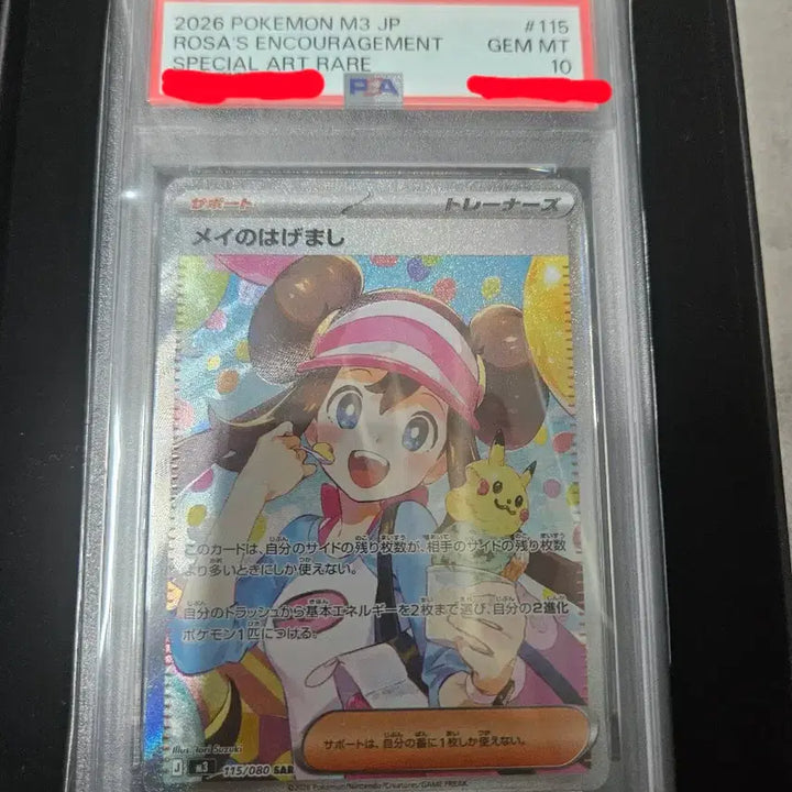 [BUNJANG] Yugioh Dark Magician Girl&
