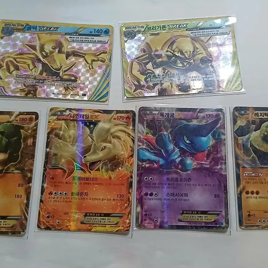 [BUNJANG] Pokemon Cards - Mega Blaziken EX, Steelix EX, Thundurus EX, Rayquaza EX, etc. (13 Cards) / 포켓몬카드 메가 나무킹 EX, 강철톤 EX, 볼트로스 EX 등