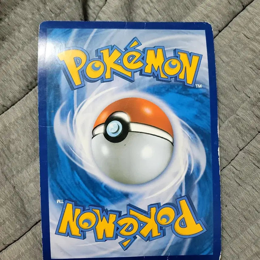 [BUNJANG] Greninja Jumbo Card EX / 지우개굴닌진 점보카드 EX