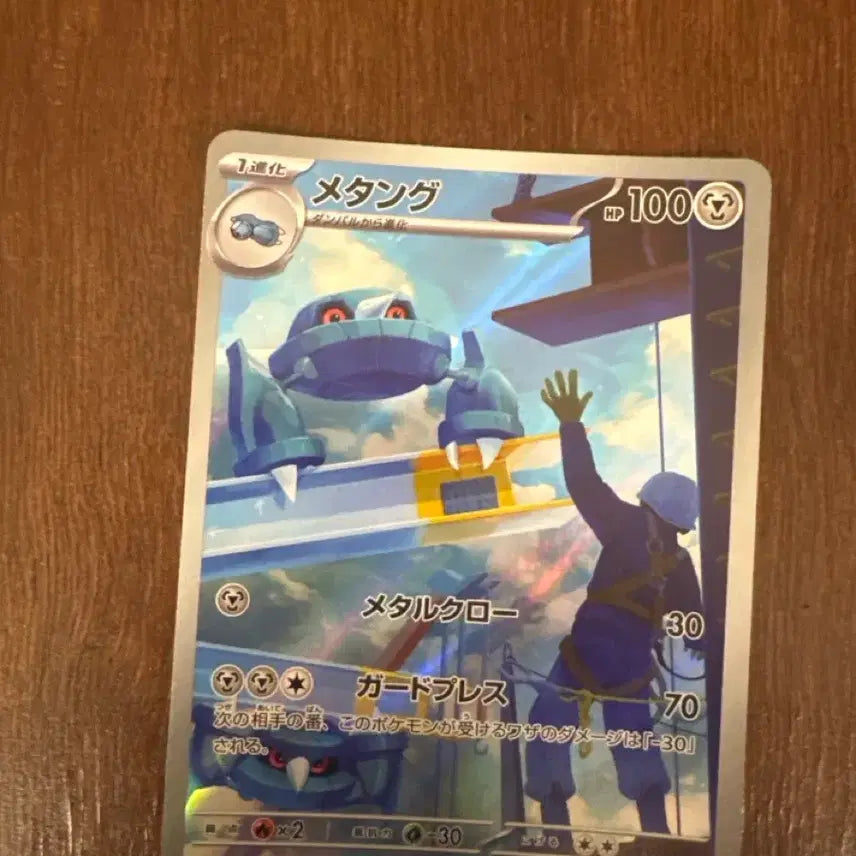 [BUNJANG] Pokemon Card Ninja Spinner Japanese AR, SAR Bundle Set / 포켓몬카드 닌자스피너 일판 AR, SAR 일괄