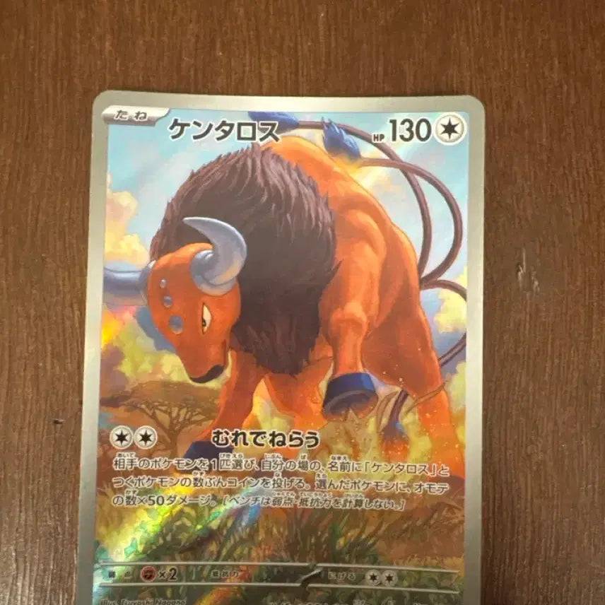 [BUNJANG] Pokemon Card Ninja Spinner Japanese AR, SAR Bundle Set / 포켓몬카드 닌자스피너 일판 AR, SAR 일괄