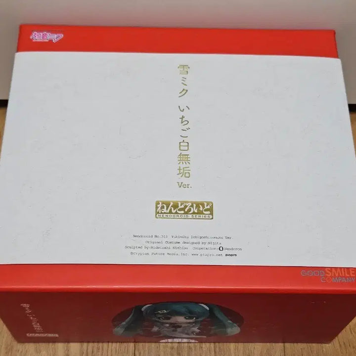 [BUNJANG] Yuki Miku 2013 Strawberry Nendoroid / 2013 유키미쿠 딸기 백무구 넨도로이드