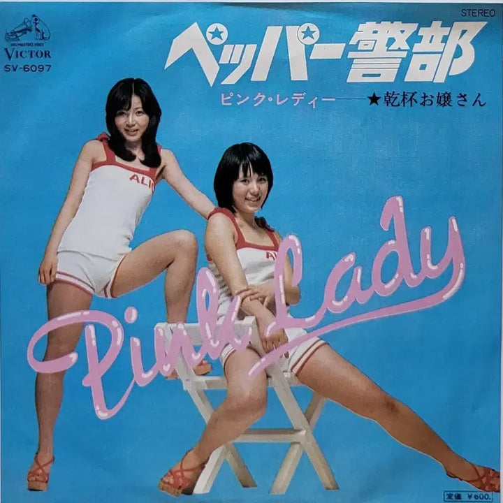 [BUNJANG] Pink Lady &
