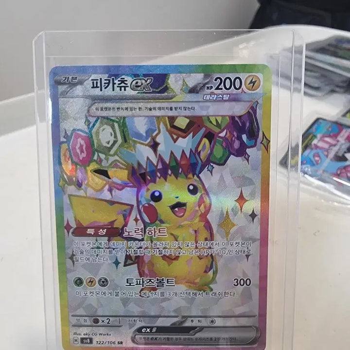 [BUNJANG] Pikachu SR Korean Edition / 피카츄 sr 한글판