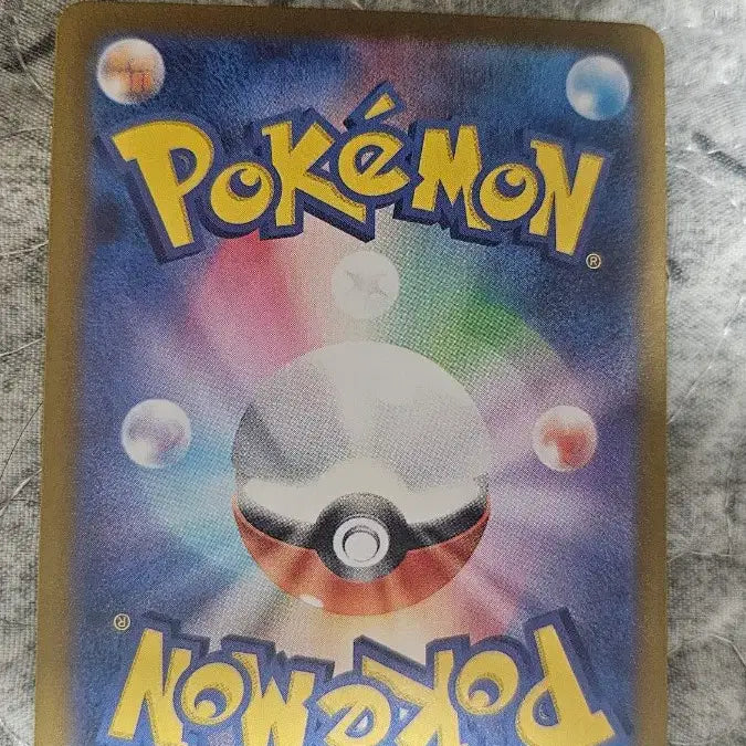 [BUNJANG] Pokemon Card Wugt AR / 일판 포켓몬카드 워글 AR