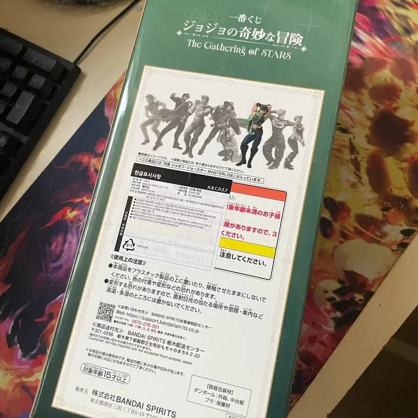 [BUNJANG] Ichiban Kuji JoJo&