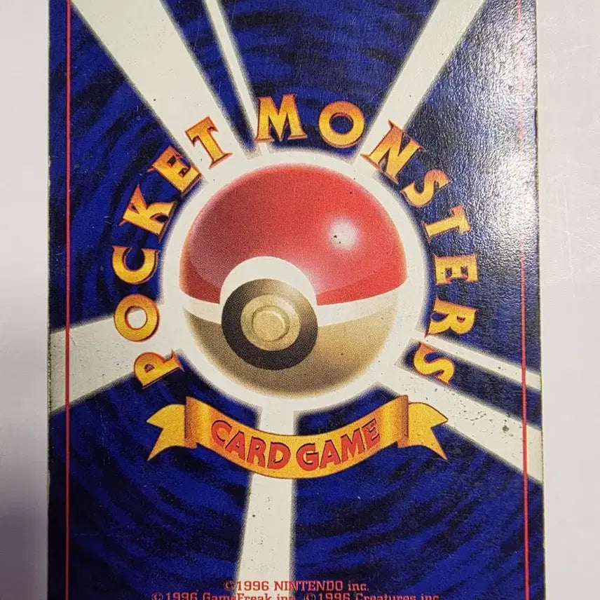 [BUNJANG] Pokemon Card 1996 Early Holo Scyther / 포켓몬카드 1996 초기 홀로 쁘사이져