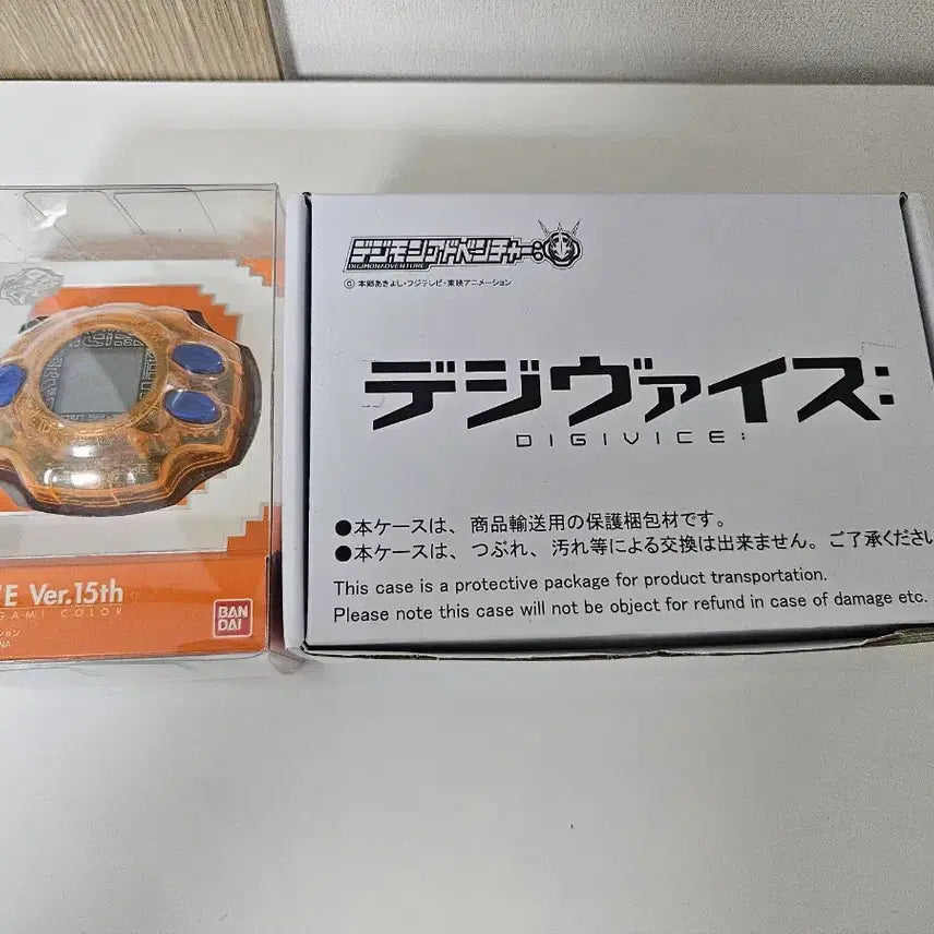 [BUNJANG] Digimon 15th Anniversary Digivice &amp; Reboot Digivice Bundle Set / 디지몬 15주년 디지바이스,리부트 일괄판매