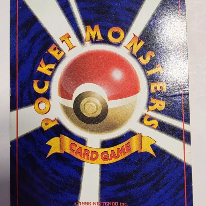 [BUNJANG] Pokemon Card 1996 Early Holo Sleeper / 포켓몬카드 1996 초기 홀로 슬리퍼
