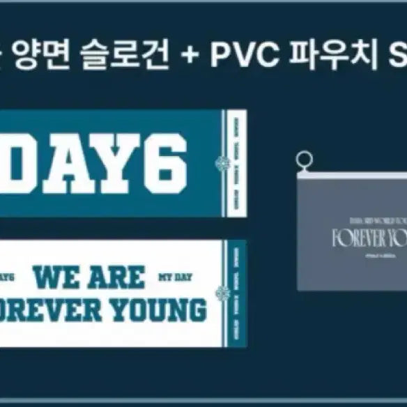 [BUNJANG] DAY6 Encore Made Zone Slogan Sealed New Product / 데이식스 앙콘 마데존 슬로건 미개봉 새상품