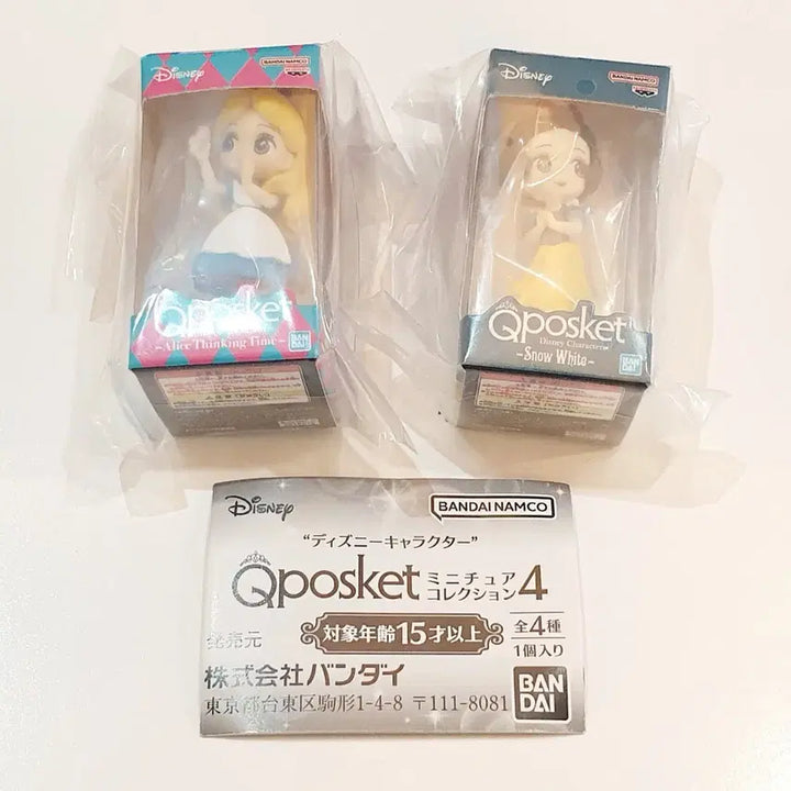 [BUNJANG] Disney Q Posket Miniature Collection 4 Snow White Gacha Toy / 디즈니 큐포스켓 미니어처 콜렉션 4 백설공주 가챠