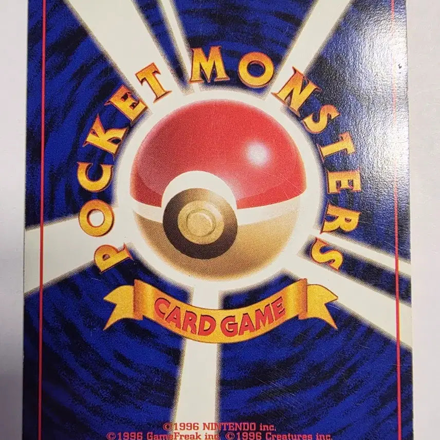 [BUNJANG] Pokemon Card 1996 Early Holo Blastoise / 포켓몬카드 1996 초기 홀로 블레이범