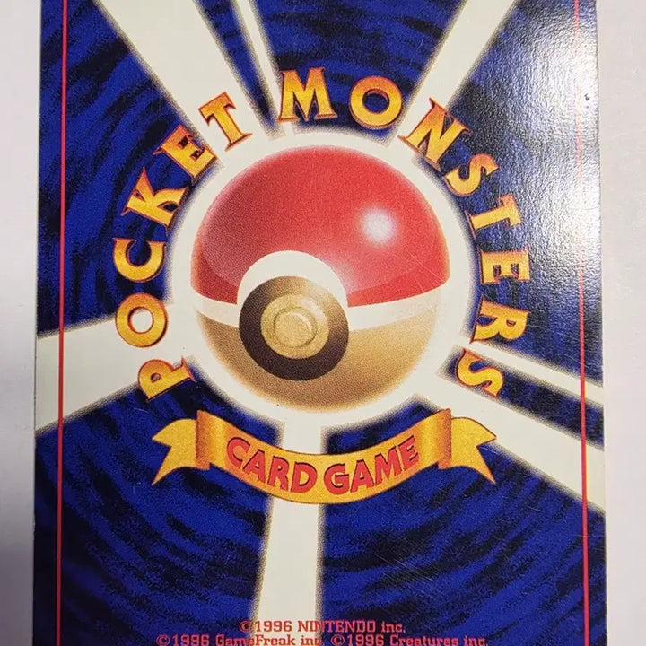 [BUNJANG] Pokemon Card 1996 Early Holo Blastoise / 포켓몬카드 1996 초기 홀로 블레이범
