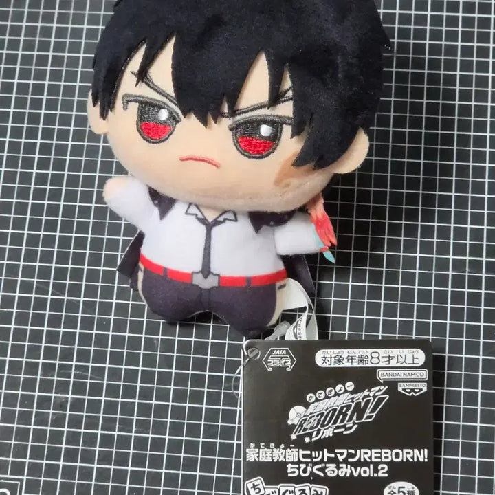[BUNJANG] Katekyo Hitman Reborn! Jienus Chibi Plush Doll / [새상품] 가히리 잔저스 치비구루미 치비누이 인형 가정교사히트맨리본