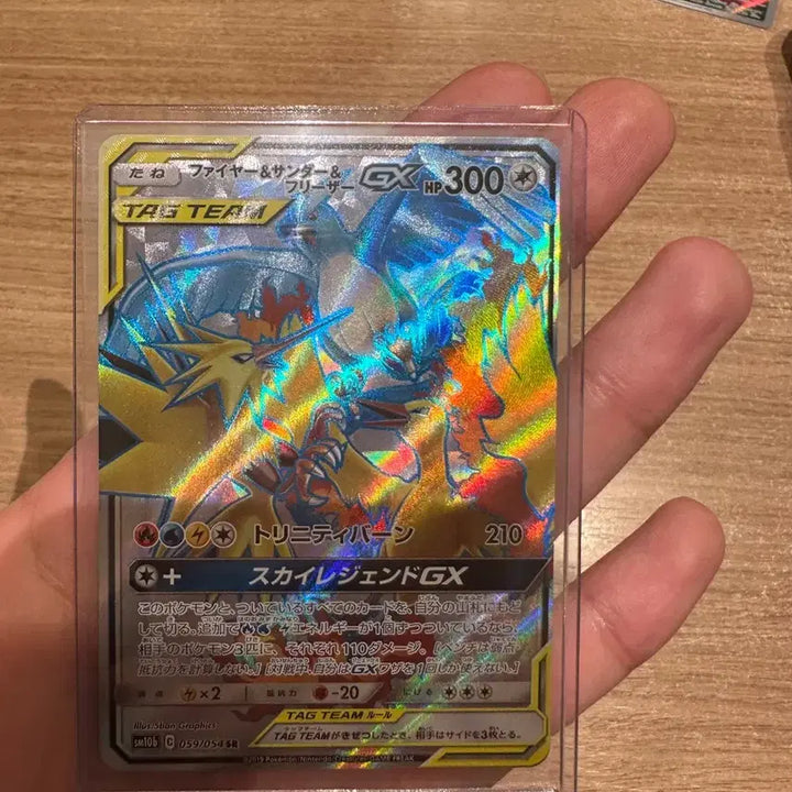 [BUNJANG] Japanese Tag Team Freeza, Fire, Thunder GX Holo Rare Card / 태그팀  프리져 파이어 썬더 gx 일판