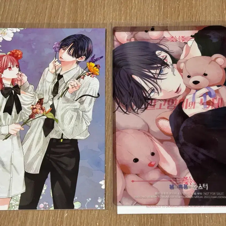 [BUNJANG] Miyuki Mitsubachi "Spring Storm and Monster" &amp; "Cat and Wolf" Postcard Bundle Set / 순정만화 미츠바키 미유키 봄의폭풍과몬스터 길고양이와 늑대 엽서 일괄 판매