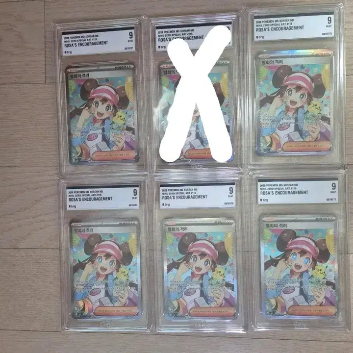 [BUNJANG] Pokemon Card "My Neighbor&