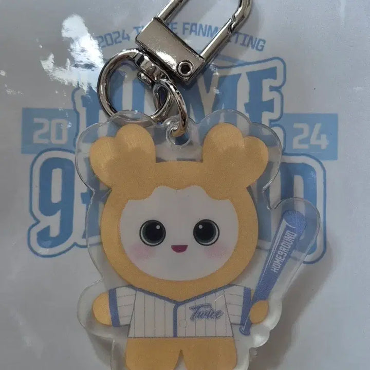 [BUNJANG] TWICE Jihyo Laburi Keyring / 라부리 지효 키링 트와이스