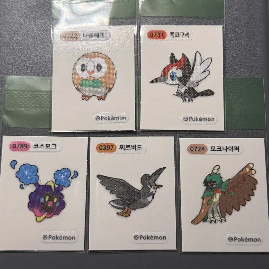 [BUNJANG] Pokemon Season 4 Stickers Bundle Set / (일괄)포켓몬 시즌4 띠부씰 일괄