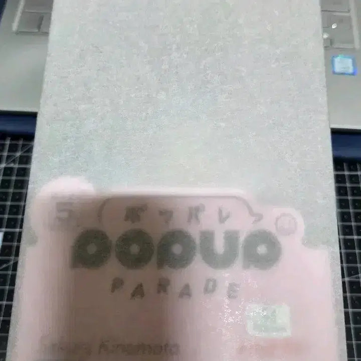 [BUNJANG] Popup Parade Cardcaptor Sakura (Sakura) Sealed Figure / 팝업퍼레이드 카드캡터 사쿠라(체리) 미개봉 팝니다