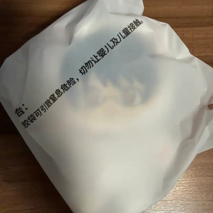 [BUNJANG] Gintama Shinpachi Unsealed Plush Doll / 은혼 소프누이 신파치 미개봉