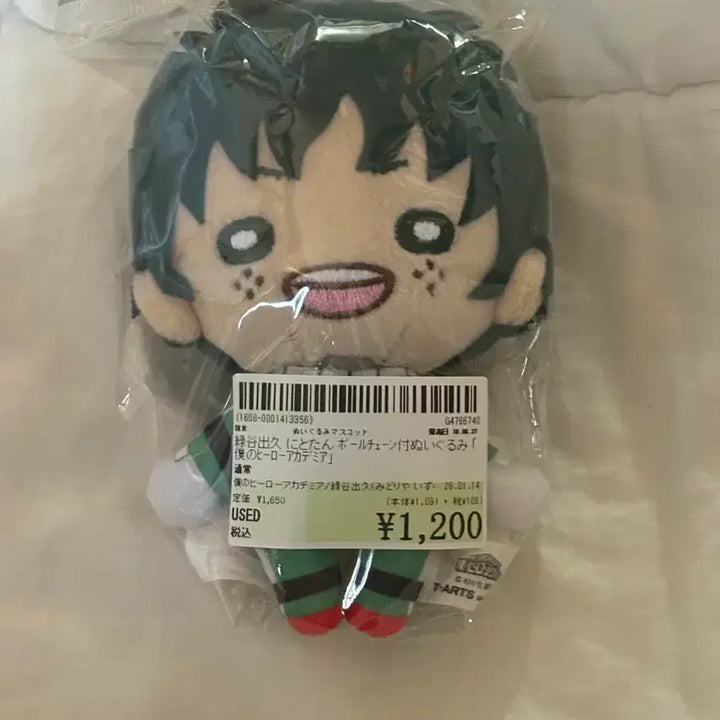 [BUNJANG] My Hero Academia Izuku Midoriya Nitotan Plush Doll / 히로아카 미도리야 이즈쿠 니토탄 누이 인형