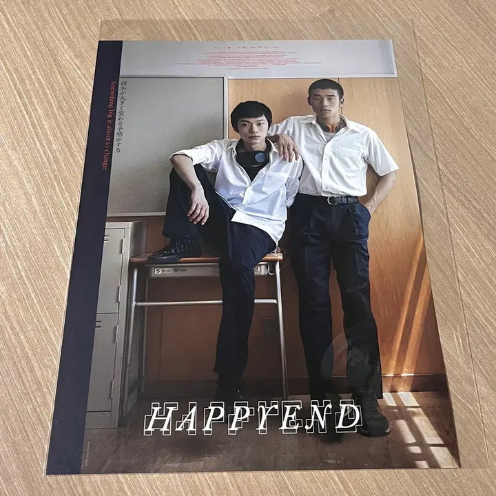 [BUNJANG] Happy End Friendship, Music Research Club, Re-release Main Poster Set / 3종일괄)해피엔드 우정, 음악 연구 동아리, 재개봉 메인 포스터