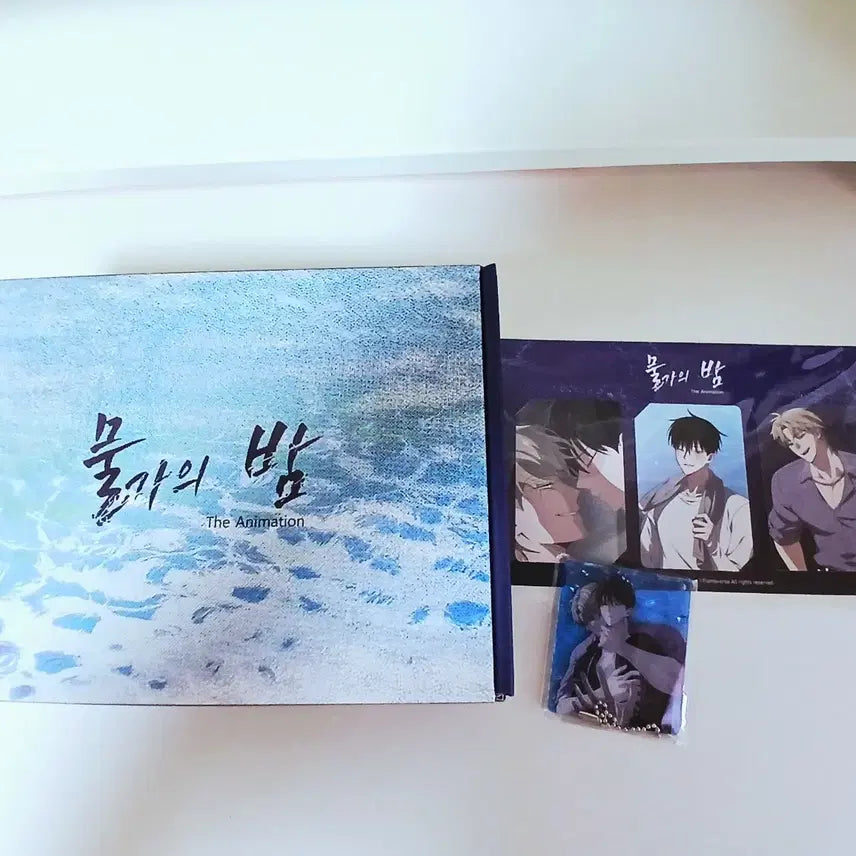[BUNJANG] Mulgaeui Bam (Water&