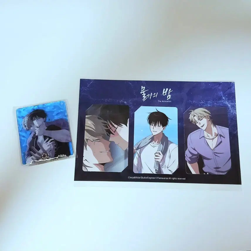 [BUNJANG] Mulgaeui Bam (Water&