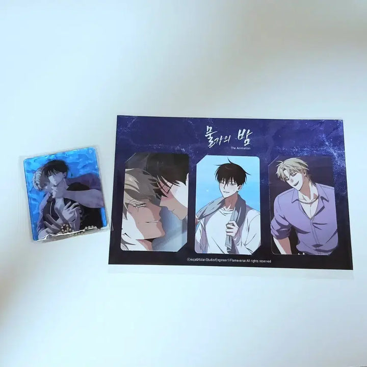 [BUNJANG] Mulgaeui Bam (Water&