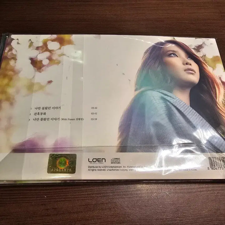 [BUNJANG] IU Real Plus Album / 아이유 리얼 플러스 앨범
