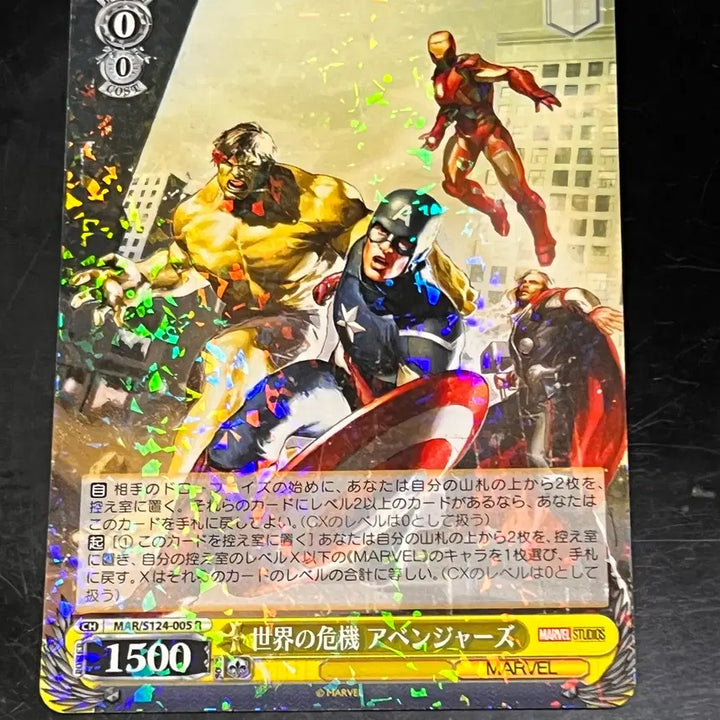 [BUNJANG] Marvel Weiss Schwarz Japanese Edition Rare Cards Set / &