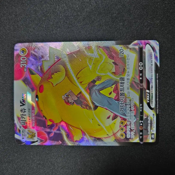 [BUNJANG] Pikachu CSR Card / 피카츄 CSR