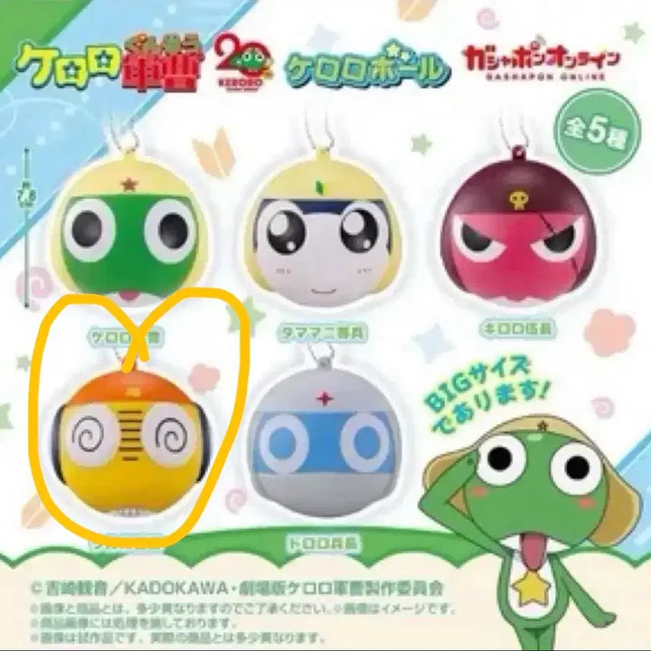 [BUNJANG] Kururu Gacha Sealed Squishy Ball Toy / 쿠루루 가챠 미개봉 말랑볼 스퀴시