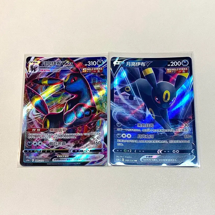 [BUNJANG] Pokemon Card Blacky Vmax &amp; V Set (Reprint) / (포켓몬카드) 중판 블래키 Vmax &amp; V 세트