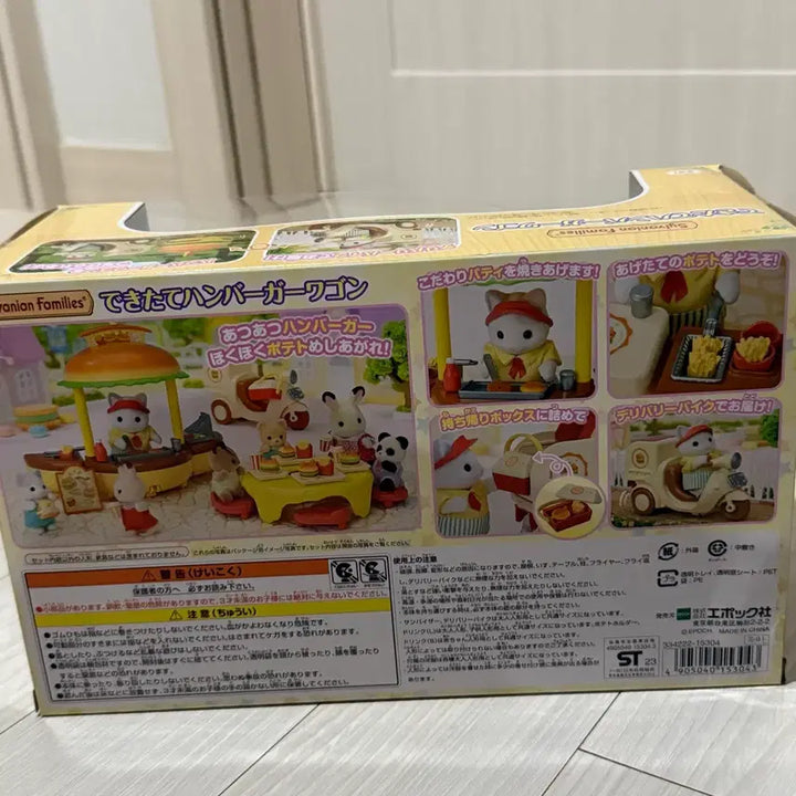 [BUNJANG] Sylvanian Families Newly Made Hamburger Wagon / 실바니안 패밀리 갓 만든 햄버거 왜건