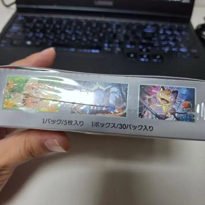 [BUNJANG] Pokemon Card Rocket&