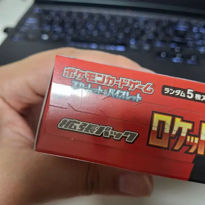 [BUNJANG] Pokemon Card Rocket&