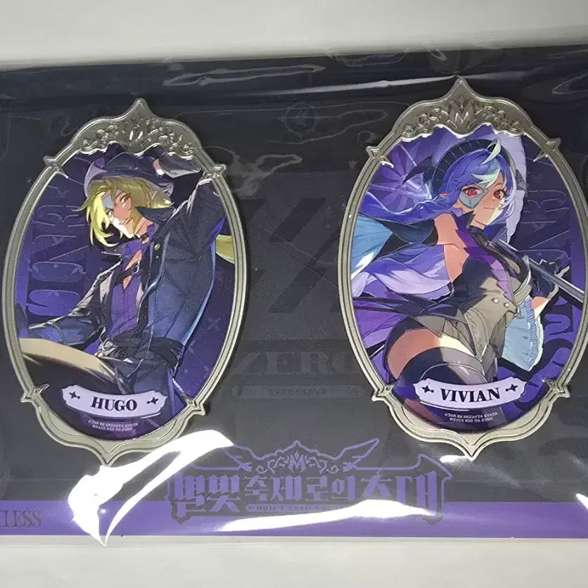 [BUNJANG] Zenless Zone Zero Vivian &amp; Hugo Metal Can Badge Set (Sealed) / 미개봉 젠레스 존 제로 비비안 휴고 금속 배지 캔뱃지 더벤티 젠존제