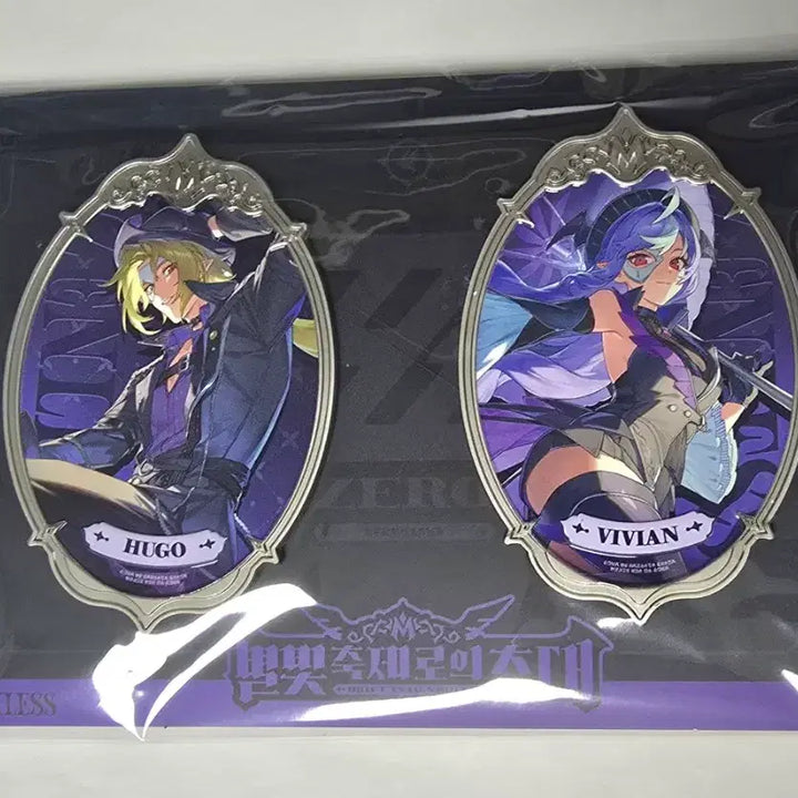 [BUNJANG] Zenless Zone Zero Vivian &amp; Hugo Metal Can Badge Set (Sealed) / 미개봉 젠레스 존 제로 비비안 휴고 금속 배지 캔뱃지 더벤티 젠존제